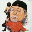 【中古】アニメ系CD 松本零士の世界