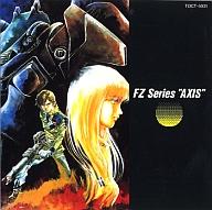 【中古】ゲームミュージックCD FZ戦記アクシス / サージェント・ウルフ・バンド