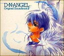 【中古】CDアルバム D・N・ANGEL オリジナルサウンドトラック2