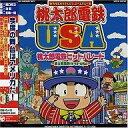 【中古】アニメ系CD 桃太郎電鉄ヒットパレード ～桃太郎電鉄11 12 USA～