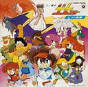 【中古】アニメ系CD 十二戦支爆烈エトレンジャー・ヒット曲集