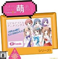 šۥ˥CD ԥ˨!Future8bit꡼1ꥢ륢ɥ륢˥᥽󥰥