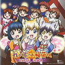 【中古】アニメ系CD 我が家のお稲荷さま。キャラクターソングアルバム