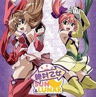 【中古】アニメ系CD SUN&LUNAR/絶対乙女 -瀬戸の花嫁 OVA 仁 OPテーマ