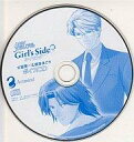 【中古】アニメ系CD ときめきメモリアル Girl’s Side タイピング 氷室零一&姫条まどか ボイスCD