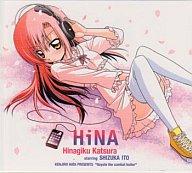 【中古】アニメ系CD 桂ヒナギク starring 伊藤静/HiNA[特典CD付初回限定盤]