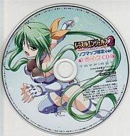 【中古】アニメ系CD レッスルエンジェルス2 サバイバー ソフマップ限定ver.ボイスCD