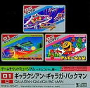 【中古】ゲームミュージックCD ゲームサウンドミュージアム-ナムコット編- ギャラクシアン・ギャラガ・パックマン