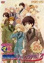 【中古】アニメDVD 今日からマ王!イベントDVD ファン感...