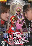 　【中古】特撮DVD 忍 SHADOW SAKURA【O-netpoint】【エントリー0525】