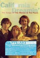 【中古】洋楽DVD ママス&パパス/夢のカリフォルニア-ソングス・オブ・ママ