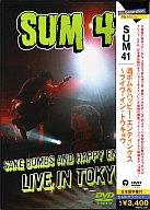 šγDVD SUM41/򡦥ܥ&ϥåԡǥ󥰥饤󡦥ȥ祦