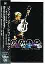 【中古】洋楽DVD デヴィッド・ボウイ/リアリティ・ツアー 通常版