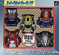 【中古】PSソフト スーパーロボットシューティング [限定版]