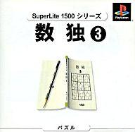 【中古】PSソフト 数独3 【中古】PSソフト 数独3