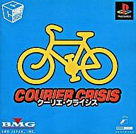【中古】PSソフト クーリエ・クライシス 【中古】PSソフト クーリエ・クライシス