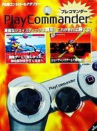 【中古】PSハード プレコマンダー 【中古】PSハード プレコマンダー