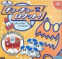 発売日 1999/11/11 メーカー セガ 型番 HDR-0048 JAN 4974365500481 備考 ドリームキャスト(Dreamcast)用ソフト 関連商品はこちらから セガ　