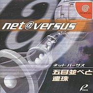 発売日 2001/05/24 メーカー アットマーク 型番 T-45705M JAN 4571102250052 備考 ドリームキャスト(Dreamcast)用ソフト 関連商品はこちらから アットマーク　