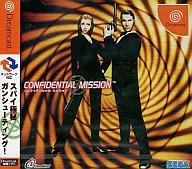 【中古】ドリームキャストソフト コンフィデンシャルミッション