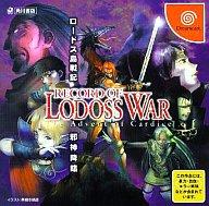 【中古】ドリームキャストソフト RECORD OF LODOSS WAR The Advent of Cardice ロードス島戦記 邪神降臨[ドリームキャストコレクション]