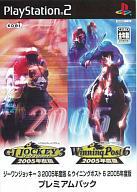 【中古】PS2ソフト ウイニングポスト6＆G1 JOCKEY3 2005年度版 [プレミアムパック]