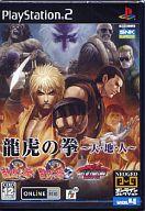 【中古】PS2ソフト 龍虎の拳 〜天・地・人〜 【中古】PS2ソフト 龍虎の拳 〜天・地・人〜