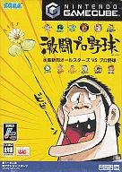 【中古】NGCソフト 激闘プロ野球水島新司オールスターズvsプロ野球