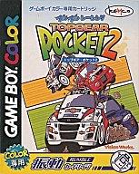【中古】GBソフト トップギア・ポケット2 【中古】GBソフト トップギア・ポケット2