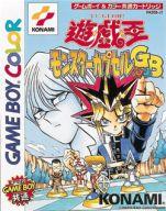 【中古】GBソフト 遊戯王 モンスタ