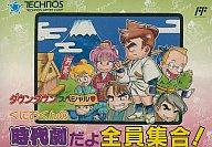 【中古】ファミコンソフト くにおくんの時代劇だよ全員集合 (箱説あり)