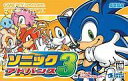 【中古】GBAソフト ソニックアドバンス3