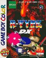 楽天市場】R-TYPE(ゲームボーイ|テレビゲーム)の通販 楽天市場】R-TYPE(ゲームボーイ|テレビゲーム)の通販