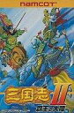 発売日 1992/06/10 メーカー ナムコ 型番 - JAN 4907892000797 関連商品はこちらから 三国志　 ナムコ　