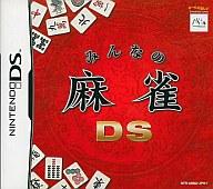 【中古】ニンテンドーDSソフト みんなの麻雀DS 【中古】ニンテンドーDSソフト みんなの麻雀DS