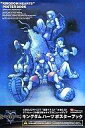 【中古】攻略本 ≪RPG(ロールプレイングゲーム)≫ キングダムハーツポスターブック【中古】afb