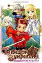 【中古】攻略本PS2 ≪RPG(ロールプレイングゲーム)≫ PS2 テイルズ オブ シンフォニア【中古】afb