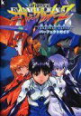 【中古】攻略本PSP ≪シミュレーションゲーム≫ PSP 新世紀エヴァンゲリオン2 造られしセカイ~another cases~ パーフェクトガイド【中古】afb