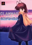 yÁzU{PS2 Q[ PS2 CLANNAD`Nih` Rv[gKChyÁzafb