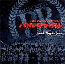 【中古】映画音楽(邦画) 「バトル・ロワイアル」オリジナル・サウンドトラック/天野正道