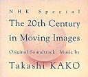 【中古】TVサントラ 加古隆 / NHKスペシャル「映像の世紀」オリジナル・サウンドトラック