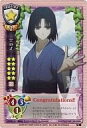 【中古】リセ/ラッキーカード/キャラクター/ver.空の境界 CH-1903 : 空の式(未交換)【10P01Mar11】【10P07Mar11】【画】