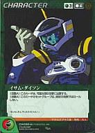 【中古】クルセイド/メタルレア/緑/キャラクター/マクロスクルセイド第2弾～空ト炎ノ凱歌～ CH-026[M]：イサム・ダイソン