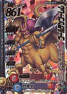 【中古】ドラゴンクエスト モンスターバトルロード/ロト/モンスター M-098IIR [ロト ] ： ゴールデンゴーレム