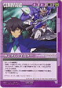 【中古】ガンダムウォー/SP/紫/GUNDAM00セカンドシーズンオフィシャルファイル第1巻初回特典付録 SPC-28 SP ：ガンダムマイスター【Hiroshi Arisawa版】