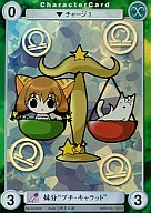 šۥꥢ󥨥/PR/-/ץ/SagaII DG009[PR]ʬȥץåȡ