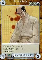 【中古】アクエリアンエイジ/PR//｢戦国武将｣/SagaII EP136[PR]：岡崎三郎“松平 信康”