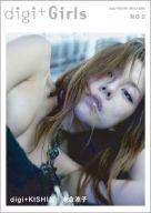 　【中古】女性アイドル写真集 digi+Girls digi+KISHIN×米倉涼子 NO210P13sep10