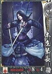 【中古】戦国大戦/R/上杉家/Ver.1 1560尾張の風雲児 上杉034[R]：本庄繁長