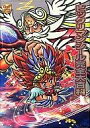 【中古】攻略本 ビックリマンシール完全大百科【中古】afb